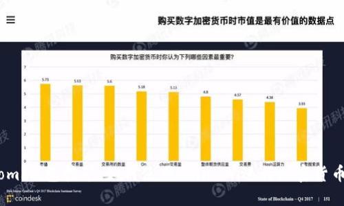 Coinomi钱包挖矿：如何使用Coinomi进行加密货币挖矿