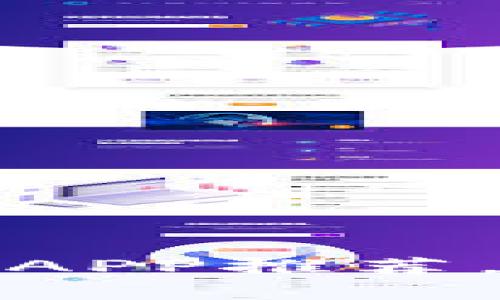 十大虚拟币交易APP推荐，安全与便捷并存