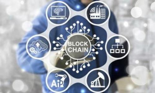   币星虚拟币APP官网下载指南：一步步教你快速入手 / 

 guanjianci 虚拟币, 币星, APP下载, 加密货币 /guanjianci 

## 内容主体大纲

1. 引言
   - 虚拟币的火热趋势
   - 为什么选择币星虚拟币APP 

2. 什么是币星虚拟币APP？
   - 币星的背景介绍
   - 币星的核心功能分析

3. 如何下载币星APP？
   - 安卓和iOS设备的下载步骤
   - 如何确保下载的安全性

4. 币星APP的注册与登录
   - 新用户注册流程
   - 登录注意事项

5. 币星APP的使用教程
   - 用户界面介绍
   - 如何进行虚拟币交易
   - 钱包功能使用技巧

6. 币星APP的安全性分析
   - 币星的安全技术措施
   - 用户如何保护自己的账户

7. 币星APP的常见问题解答
   - 如何处理交易失败
   - 如何重置密码
   - 如何联系客服

8. 结论
   - 币星APP的优势总结
   - 对新用户的建议

## 正文内容

### 引言

随着科技的发展与金融创新的加速，虚拟货币正迅速崛起，成为全球投资者关注的焦点。尤其是近几年，越来越多的人开始接触和投资于各类虚拟币。为了便捷的交易和管理这些资产，具有高安全性和用户友好的虚拟币交易APP变得非常重要。币星虚拟币APP凭借其强大的功能和简洁的操作界面，成为了市场上的一匹黑马。在本文中，我们将详细探讨如何下载币星APP，以便新用户能够顺利入手并开启他们的虚拟币之旅。

### 什么是币星虚拟币APP？

#### 币星的背景介绍

币星是一个专注于虚拟币交易和管理的移动应用程序，致力于为用户提供安全、高效的交易体验。该平台支持多种主流和新兴虚拟货币，允许用户在同一平台上进行交易和管理。而币星背后有专业的团队和强大的技术支持，确保用户的交易数据和资产安全。

#### 币星的核心功能分析

币星APP不仅仅是一个交易平台，它同时还具有多种实用功能，比如市场行情查看、资产管理、交易提醒以及支持多种支付方式等。这些功能让用户在进行虚拟币投资时，可以在一个平台上完成所有的操作，简化了复杂的交易流程。

### 如何下载币星APP？

#### 安卓和iOS设备的下载步骤

下载币星APP的过程非常简单。对于安卓用户，可以直接在应用商店中搜索“币星”进行下载。用户需要确保下载的是官方版APP，以避免后续的数据安全风险。对于iOS用户，可以直接在App Store中搜索“币星”，点击下载即可。

#### 如何确保下载的安全性

为了确保用户下载的APP版本是安全的，建议用户通过官方网站提供的链接进行下载。同时，在下载APP后，用户也应该定期更新到最新版本，以确保获得最新的安全防护。

### 币星APP的注册与登录

#### 新用户注册流程

在下载并安装完币星APP后，新用户需要进行注册以创建账户。用户需提供手机号码并设置一个安全的密码。完成验证后，用户即可创建账户并登录。

#### 登录注意事项

在登录时，用户需确保输入的账户信息准确无误。此外，为了保护账户安全，建议用户启用两步验证功能。

### 币星APP的使用教程

#### 用户界面介绍

币星APP的用户界面设计，所有功能模块清晰可见，用户可以快速找到所需功能。首页展示当前市场行情和热门币种，方便用户快速掌握市场动态。

#### 如何进行虚拟币交易

在币星APP中进行虚拟币交易相对简单。用户只需选择购买或出售的币种，输入数量和价格，系统会自动计算总价并引导用户完成后续的交易步骤。整个过程流畅高效，适合各类用户操作。

#### 钱包功能使用技巧

币星提供多种钱包功能，用户可以安全地存储和管理他们的虚拟货币。在使用钱包功能时，用户应定期备份自己的钱包信息，并尽量不分享自己的私钥，以维护资产安全。

### 币星APP的安全性分析

#### 币星的安全技术措施

币星采取多个维度的安全措施来保护用户的资金和信息安全。平台使用先进的加密技术来保护用户数据，此外，用户资金也存在冷钱包中，与线上交易隔离，防止风险。

#### 用户如何保护自己的账户

用户在使用币星时，还需自行采取一些安全措施。定期修改密码，开启两步验证功能，不在不安全的网络环境中使用APP，都是保护账户安全的重要措施。

### 币星APP的常见问题解答

#### 如何处理交易失败

在交易过程中，如果出现交易失败的情况，用户首先应检查网络连接是否正常。如果网络良好，建议查看交易记录，确认账户余额等信息。如果无法解决问题，可以通过客服寻求帮助。

#### 如何重置密码

如果用户忘记了登录密码，可以通过“重置密码”功能进行重置。用户需要输入注册时绑定的手机号码，收到验证码后，即可设置新密码。为确保安全，重置密码后应尽快修改为复杂密码。

#### 如何联系客服

币星为用户提供多种联系方式以便解决问题，用户可以通过APP内的“客服中心”提交工单，或拨打客服热线咨询问题。通常，在工作日，客服会在短时间内给予回复。

### 结论

币星虚拟币APP以其安全高效的特点，逐渐取得了越来越多用户的信任。通过本文的介绍，用户应该能够轻松下载并注册币星APP，掌握基本的使用技巧。对新用户而言，保持警惕态度，定期学习虚拟币相关知识也是非常必要的。在这个不断变化的虚拟货币市场中，选择一个安全、稳定的平台进行投资，是每位投资者的共同愿望。

---

## 相关的问题思考

1. **如何评估一个虚拟币APP的安全性？**
   - 评估安全性时，需要看平台的技术底层、用户反馈及更外部审计、合规性等。

2. **虚拟币的投资风险有哪些？**
   - 用户需了解市场波动性、技术风险及管理风险等。

3. **在币星APP上如何选择投资币种？**
   - 选择币种需参考市场动态、项目背景及技术团队等。

4. **如何处理交易过程中遇到的技术问题？**
   - 将用户反馈通过客服反馈，获取技术支持。

5. **虚拟币市场的未来趋势是什么？**
   - 市场趋向多样化、法币化、监管合规等。

6. **用户如何有效管理自己的投资组合？**
   - 应定期检查组合，根据市场条件做出调整。

以上是基于“虚拟币app官网下载币星”的详细构架与内容。希望对您有所帮助！