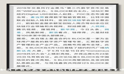 如何下载以太金典钱包？详细步骤与注意事项