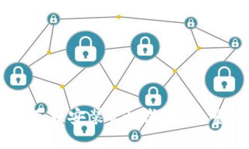 如何下载安装C币钱包：完整指南