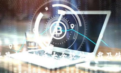 2023年最新虚拟币大全软件下载及使用指南