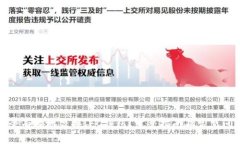 如何安全有效地替换IFC钱包？完整指南及常见问
