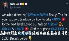   虚拟币钱包注册指南：从入门到精通 /  guanjia