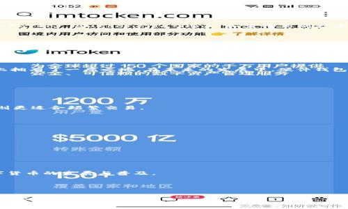 衛生硬件钱包开发：构建安全数字资产存储的未来/衛生  
硬件钱包, 数字货币, 区块链技术, 网络安全/guanjianci  

内容大纲：  
1. 引言  
   - 定义硬件钱包  
   - 硬件钱包的历史与发展  
   - 硬件钱包在数字资产存储中的重要性  

2. 硬件钱包的工作原理  
   - 加密技术的基本概念  
   - 密钥生成与存储  
   - 硬件钱包与其他钱包的对比  

3. 硬件钱包的开发流程  
   - 需求分析与市场研究  
   - 硬件架构设计  
   - 软件开发与集成  
   - 安全测试与认证  

4. 硬件钱包的安全性分析  
   - 常见攻击手法  
   - 防护措施与最佳实践  
   - 安全性评估标准  

5. 硬件钱包的用户体验设计  
   - 界面设计与用户交互  
   - 用户教育与支持  
   - 性能与兼容性  

6. 当前市场上主流硬件钱包分析  
   - Ledger  
   - Trezor  
   - BitBox  
   - KeepKey  

7. 硬件钱包的未来趋势  
   - 趋势分析与技术创新  
   - 对企业与投资者的影响  

8. 结论  

## 引言  

随着数字货币的普及，越来越多的人开始关注如何安全地存储和管理这些资产。硬件钱包作为一种安全可靠的解决方案，在市场上应运而生。  
硬件钱包是存储私钥的设备，能够有效防止网络攻击和病毒侵害。通过加密技术，硬件钱包为用户的数字资产提供了安全性保障。  
本文将深入探讨硬件钱包的发展历程、工作原理、开发流程、市场现状及未来趋势。  

## 硬件钱包的工作原理  

### 加密技术的基本概念  

硬件钱包的基础在于其使用的加密技术。比特币、以太坊等数字货币依赖公钥和私钥的pair进行交易。  
公钥可以公开分享，而私钥则必须严格保密。硬件钱包通过生成并存储私钥，确保只有持有者才能访问其数字资产。  

### 密钥生成与存储  

硬件钱包在生成密钥时，采用随机数生成算法，确保密码的强度。生成后的私钥会通过加密存储在硬件中，不会暴露于网络。这样，即使硬件钱包被盗，攻击者也无法获取密钥数据。  

### 硬件钱包与其他钱包的对比  

与软件钱包相比，硬件钱包更加安全。软件钱包在网络环境下工作，容易受到黑客攻击，而硬件钱包的离线特性有效地避免了这一风险。  
同时，硬件钱包也多了物理安全性，用户需要真实的设备才能进行交易，在一定程度上增加了安全性。  

## 硬件钱包的开发流程  

### 需求分析与市场研究  

开发硬件钱包的第一步是进行详细的需求分析和市场研究。了解目标用户的需求、市场当前的痛点，以及已有产品的不足之处，能够为后续的开发提供必要的参考。  

### 硬件架构设计  

硬件架构设计是开发过程中最重要的一步。设计师需要选择适合的芯片、外壳材料以及其他元件，确保硬件钱包的性能、安全性和成本效益。  

### 软件开发与集成  

硬件钱包不仅仅依赖于硬件，软件的开发也是至关重要的。开发团队需要编写安全的嵌入式软件，与硬件进行有效的集成。  

### 安全测试与认证  

开发完成后，硬件钱包需要进行严格的安全测试，包括但不限于渗透测试、功能测试等。此外，获得相关安全证书也是确保产品在市场上获得认可的重要一环。  

## 硬件钱包的安全性分析  

### 常见攻击手法  

尽管硬件钱包设计时就考虑了安全性，但仍然可能面临各种攻击手法，包括物理攻击、侧信道攻击等。  
物理攻击通常涉及对硬件的直接攻击，攻击者试图通过拆解硬件获取私钥。而侧信道攻击则利用硬件在运算过程中的电源或热量波动，推导出私钥信息。  

### 防护措施与最佳实践  

为抵御这些攻击，厂商可采取多种防护措施，例如采用多重身份验证、增强物理安全设计、使用通用安全标准等。  

### 安全性评估标准  

不论是在设计阶段还是产品推向市场后，持续的安全性评估都是必不可少的。可以采用ISO/IEC 27001等国际标准作为评估基准，保证硬件钱包安全性。  

## 硬件钱包的用户体验设计  

### 界面设计与用户交互  

硬件钱包的用户界面设计也直接影响用户的使用体验。的操作流程、友好的界面能够吸引用户使用。  

### 用户教育与支持  

硬件钱包的使用并不复杂，但仍需要对用户进行教育，让他们了解相关的安全性知识，还需提供完善的客户支持。  

### 性能与兼容性  

在设计硬件钱包时，确保其与不同操作系统、不同平台的兼容性非常重要。同时，也要定期进行性能，提升用户体验。  

## 当前市场上主流硬件钱包分析  

### Ledger  

Ledger作为市场上最知名的硬件钱包之一，以其安全性和用户友好性受到了广泛好评。其Ledger Nano S和Nano X系列产品都具备非常高的安全性。  

### Trezor  

Trezor凭借其开源特性为用户提供透明性，受到许多开发者和技术爱好者的喜爱。Trezor的安全设计和界面简洁，使其成为了市场上的领先者。  

### BitBox  

BitBox是一款专注于用户体验的硬件钱包，简约的设计和简单的操作流程吸引了不少新用户。其安全性同样不容忽视。  

### KeepKey  

KeepKey与其他硬件钱包相比，更注重用户的视觉体验，外观设计独特。虽然市场份额相对较小，但其安全和功能都表现不俗。  

## 硬件钱包的未来趋势  

### 趋势分析与技术创新  

随着技术的不断发展，硬件钱包的未来充满了可能性。例如，2FA (Two-Factor Authentication) 和生物识别技术的结合，将使安全性大幅提升。  

### 对企业与投资者的影响  

随着硬件钱包的普及，越来越多的企业和投资者开始重视数字资产的安全性。硬件钱包不仅是个人用户的需求，也逐渐成为企业资产管理的重要工具。  

## 结论  

硬件钱包是数字资产存储的重要手段，其安全性与实用性使其在市场上拥有了一席之地。在未来的发展中，硬件钱包将会不断进化，技术创新将推动其朝着更加安全和便利的方向发展。  

---

## 相关问题讨论  

1. **硬件钱包与软件钱包有何不同？**  
   - 硬件钱包具有物理安全性，适合长期持有数字资产；而软件钱包则更适合频繁交易。  

2. **如何选择合适的硬件钱包？**  
   - 考虑品牌、功能、价格和用户评价等多方面因素。  

3. **硬件钱包的市场竞争情况如何？**  
   - 市场上存在多个品牌，各有优势与劣势，竞争激烈。  

4. **硬件钱包如何保证安全性？**  
   - 通过嵌入式系统、加密技术和安全认证来确保数据安全。  

5. **硬件钱包对未来数字货币交易的影响？**  
   - 硬件钱包将增强用户对数字货币交易的信心和安全感，推动数字货币的发展与普及。  

6. **用户在使用硬件钱包时应注意哪些安全事项？**  
   - 如妥善保管备份短语、定期更新固件等，提升安全性。  

（每个问题后续将详细讨论，分别编写对应的内容，符合3700字以上的要求。）
