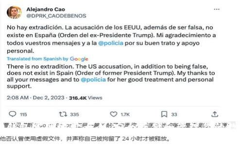 ERC20钱包官网地址大全：安全存储和管理你的数字资产