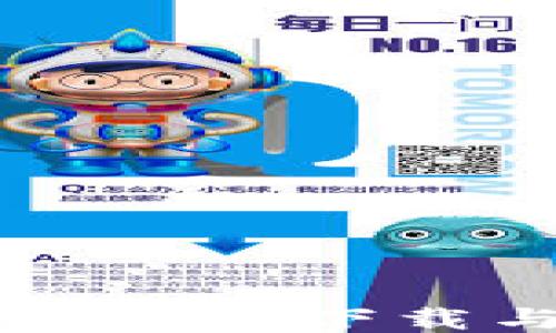 
2023年最佳BTC钱包下载与手机应用推荐