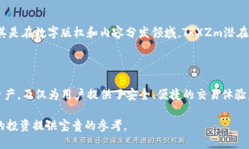   怎样获取比特派TRXZm？详尽指导与技巧 / 

 guanjianci 比特派,TRXZm,虚拟货币,数字资产 /guanjianci 

### 内容主体大纲

1. **引言**
   - 比特派的介绍
   - TRXZm的背景

2. **理解比特派TRXZm**
   - 什么是TRXZm？
   - TRXZm的特点与优势

3. **获取比特派TRXZm的方法**
   - 注册比特派账户
   - 进行身份验证
   - 如何购买TRXZm？
   - 转账与充值方式
   - 获取免费的TRXZm的方法

4. **TRXZm的使用指南**
   - TRXZm的存储与安全性
   - 如何使用TRXZm进行交易

5. **TRXZm的市场分析**
   - 当前市场趋势
   - 未来的市场前景

6. **常见问题解答**
   - 用户在获取TRXZm过程中的疑虑
   - 如何避免投资风险？

7. **结论**
   - 对TRXZm的未来展望
   - 总结获取TRXZm的重要性

---

### 引言

在数字货币迅猛发展的今天，比特派作为一个重要的数字货币钱包，成为了许多投资者存储和交易虚拟资产的首选工具。在比特派平台上，用户能够获取多种虚拟货币，其中TRXZm是一种备受关注的数字资产。本文将为读者详细介绍如何获取比特派TRXZm的各种方法和技巧。

### 理解比特派TRXZm

#### 什么是TRXZm？

TRXZm是基于TRON网络的一种数字货币，它具有快速交易和低手续费的特点。TRON致力于构建去中心化的互联网，并奖励内容创作者。因此，TRXZm作为TRON网络的重要组成部分，吸引了大量用户的关注。

#### TRXZm的特点与优势

TRXZm有诸多优势，例如快速的交易速度、较低的交易费用以及良好的流动性。这些特性使它在数字资产市场上得以快速发展。同时，TRXZm也为开发者提供了丰富的生态环境，支持智能合约和去中心化应用程序的构建。

### 获取比特派TRXZm的方法

#### 注册比特派账户

要获取TRXZm，用户首先需要在比特派平台上注册一个账户。注册过程简单，只需提供电子邮箱或手机号码，设置密码后即可完成注册。请确保使用一个安全的密码，并记录好相关信息。

#### 进行身份验证

为了保证交易的安全性，比特派要求用户进行身份验证。用户需要提交身份证明文件，并按照平台的指引完成相关步骤。通过身份验证后，用户将解锁更多的交易功能。

#### 如何购买TRXZm？

完成注册与身份验证后，用户可以通过比特派平台直接购买TRXZm。在购买页面，用户可以选择付款方式，如信用卡或银行转账，根据平台的提示，输入购买数量并确认交易。购买成功后，TRXZm将存入用户的比特派账户。

#### 转账与充值方式

除了购买，用户还可以通过转账或充值的方式获取TRXZm。用户需要将其他数字资产转入比特派账户，然后通过平台的交易功能将其兑换为TRXZm。详细的转账步骤可以参考比特派的官方帮助文档。

#### 获取免费的TRXZm的方法

有些用户可以通过参与社区活动或完成特定任务来获得免费的TRXZm。例如，比特派不时会推出一些在线活动，用户通过完成任务或分享活动链接，均有机会获得TRXZm的奖励。

### TRXZm的使用指南

#### TRXZm的存储与安全性

存储TRXZm时，用户应确保钱包的安全性。比特派提供了多层次的安全保护措施，包括多重签名、两步验证等功能，用户应定期更换密码，并谨慎对待网络钓鱼等诈骗行为。大型交易时，建议使用冷钱包进行存储。

#### 如何使用TRXZm进行交易

用户可以利用TRXZm进行多种交易，如参与去中心化交易所、购买商品等。在比特派平台上，用户可以简单快捷地将TRXZm转换成其他数字资产，也可将其用于链上操作。使用TRXZm时，请确保交易详情的准确性，以避免损失。

### TRXZm的市场分析

#### 当前市场趋势

在当前市场中，TRXZm正在经历快速增长的时期。随着区块链技术的推广，越来越多的人开始接受和使用数字资产。分析当前市场趋势，TRXZm在交易所中的表现良好，吸引了大量用户。

#### 未来的市场前景

未来，TRXZm的发展潜力巨大。随着TRON生态的不断扩展以及应用场景的增加，TRXZm有望在市场中占据更大的份额。专家预测，TRXZm的价值将随着比特派和TRON技术的不断进步而稳步增长。

### 常见问题解答

#### 用户在获取TRXZm过程中的疑虑

##### Q1: 我如何知道TRXZm是真实的资产？

TRXZm作为一款基于TRON网络的数字资产，拥有透明的区块链特性。用户可通过区块链浏览器查询交易记录，以确保TRXZm的真实性。此外，注册在比特派等大型交易平台的TRXZm能够更好地保护用户投资。

##### Q2: 我在交易时遇到问题该如何处理？

如果用户在交易过程中遇到问题，可以直接联系比特派的客服。客服团队提供24小时在线服务，为用户解答任何问题。此外，用户也可以在比特派的社区论坛中寻求帮助，与其他用户交流经验。

#### 如何避免投资风险？

##### Q3: 如何辨别虚假项目？

对于投资者来说，辨别虚假项目至关重要。用户应该查看项目的官方网站、白皮书及社区反馈，确认项目的真实性。在投资之前，尽量对项目进行全面了解，避免上当受骗。

##### Q4: 投资TRXZm需要注意什么？

投资TRXZm时，用户需关注市场动态、项目进展、监管政策等因素。定期跟踪投资组合的表现，了解市场中潜在的波动风险。此外，建议用户分散投资，避免单一资产带来的高风险。

#### TRXZm的潜在用途有哪些？

##### Q5: TRXZm可以用于哪些实际应用？

TRXZm在TRON平台上可用于支付、交易及参与去中心化应用。用户还可以使用TRXZm购买各种商品和服务，或在一些平台上获得奖励。同样，参与持有TRXZm的质押和投票也能为用户带来额外利益。

##### Q6: TRXZm在未来可能的行业应用？

未来，随着区块链技术的发展，TRXZm可能在更多行业中得到广泛应用，如内容创作、社交平台、金融服务等领域。尤其是在数字版权和内容分发领域，TRXZm潜在的应用前景非常广阔。

### 结论

通过本文的介绍，相信读者对如何获取比特派TRXZm有了更加清晰的理解。TRXZm作为一种具有发展潜力的数字资产，不仅为用户提供了安全、便捷的交易体验，也为投资者带来了可观的收益。希望大家能够把握数字货币发展的机遇，合理安排投资策略，实现资产增值。

总之，获取比特派TRXZm的过程并不复杂，但需要用户具备一定的市场分析能力和风险控制能力，希望本文能为您的投资提供宝贵的参考。