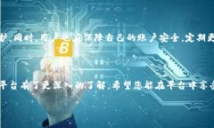    如何下载安装虚拟派币直播平台？详细指南与