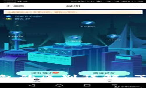 : 瑞波网关与钱包的区别详解：了解加密货币世界