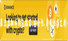 以下是关于虚拟币钱包的、相关关键词及内容大