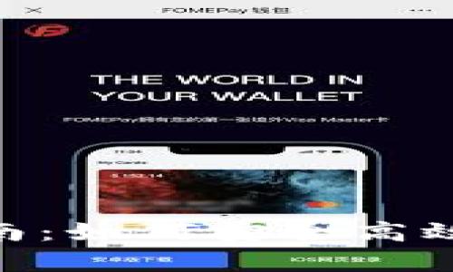 BitKeep钱包交易指南：如何安全高效地进行数字资产交易