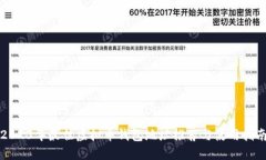 2023年最佳虚拟币钱包地址推荐与使用指南