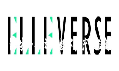 B2X钱包：安全、高效的数字资产存储解决方案