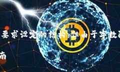 请求内容较大，无法一次性提供。以下是按照您