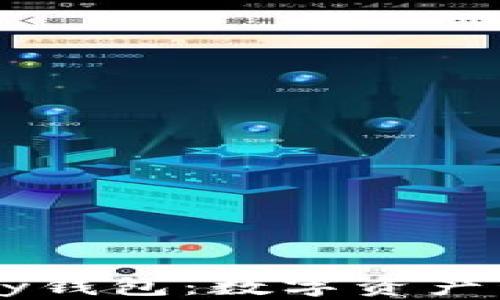 
探索thekey钱包：数字资产管理的未来