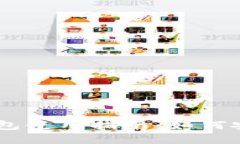 2023年最全面的zec钱包使用指南：如何安全管理你