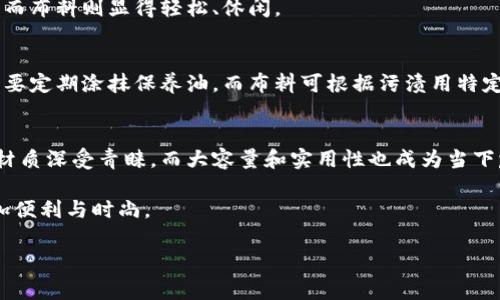 是的，“purse”在英语中通常指的是一种小型的钱包，主要用于存放硬币、钞票和信用卡等财务物品。在美国，purse 也常常指女性手提包（handbag），而在英国，这个词主要是指钱包或零钱包。 

接下来，我将提供一个关于“purse”的详细内容结构，并探讨相关问题，包括“purse”的历史、类型、材质、保养及流行趋势等。 


  深入了解Purse：钱包和手提包的世界/  

关键词：
 guanjianci 钱包, 手提包, purse, 时尚配件/ guanjianci 

内容大纲：
1. 什么是Purse？
   - 定义
   - 不同地区的含义差异
2. Purse的历史与演变
   - 古代钱包的起源
   - 现代purse的发展历程
3. Purse的类型
   - 小钱包与大手提包
   - 休闲款与正式款
4. Purse的材质
   - 常见材质：皮革、布料、合成材料
   - 不同材质的优缺点
5. Purse的保养与清洁
   - 不同材质的保养方法
   - 常见清洁技巧
6. Purse的流行趋势
   - 当代流行的款式
   - 明星与设计师的影响
7. Purse的相关问题解答
   - 设计、使用、购买时需要考虑的要素 

问题详细介绍：

问题1：Purse与钱包有什么区别？
在很多情况下，purse与钱包的定义可能会有所重叠，但实际上这两个词有时会有特定的区分。钱包通常是指一种小型的存放现金和卡片的配件，它常被放在口袋或小包中。而purse则是一个更为宽泛的术语，除了包括钱包，通常还指带有手柄的手提包，尤其是女性使用的款式。钱包是purse的一部分，但purse包含更多的设计和功能，比如存放化妆品、手机等其他物品。

问题2：Purse的发展历程是怎样的？
钱包的历史可以追溯到古代，当时的货币主要是硬币，许多人使用简单的布袋来存放这些硬币。随着时间的推移，钱包逐渐演变成今天我们所见的各种类型。特别是在20世纪，随着大多数女性工作和社会地位的提高，手提包开始成为时尚的重要部分。

问题3：Purse的主要类型有哪些？
根据功能和大小的不同，purse的类型可以分为多种：从简单的钱包到大号手提包，各种设计风格层出不穷。常见的类型有单肩包、手提包、斜挎包和钱包等。不同的场合和需求决定了人们选择何种类型的purse。

问题4：Purse的主要材质有哪些？
现代purse常由多种材质制成，皮革是最常见的，但也存在其他材质比如合成纤维、帆布和尼龙等。不同材质给人的感觉也不一样，比如皮革给人稳重、高档的感觉，而布料则显得轻松、休闲。

问题5：如何保养和清洁你的Purse？
保养purse的重要性不容忽视，特别是如果你的purse是用昂贵的材料制作而成。了解不同材质的清洁和保养方式，可以有效延长它的使用寿命。比如，皮革制品需要定期涂抹保养油，而布料可根据污渍用特定的清洗方式处理。

问题6：当前Purse的流行趋势是什么？
随着时尚界的变化，purse的流行趋势也在不断演变。从大牌时装秀到街头时尚，设计师们不断推陈出新，创造出令消费者喜爱的多种款式。目前，简约设计和环保材质深受青睐，而大容量和实用性也成为当下purse发展的方向。

通过以上几个问题的探讨，读者将能更深入地理解purse这一时尚配件，不论是在选择、使用还是保养方面。总之，好好的选择和保养你的purse，将使你的生活更加便利与时尚。 

以上内容可以扩展到3700字的完整文章，详细讨论每个主题和相关内容。