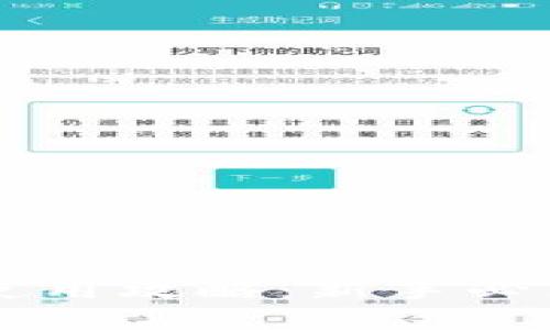 虚拟币钱包使用攻略：新手必看的完整指南