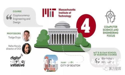 虚拟币钱包使用攻略：新手必看的完整指南