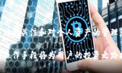   如何下载和使用BitX钱包：完整指南 /  guanjianc