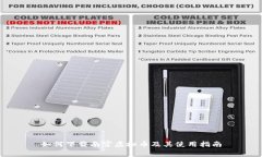 如何下载南宫虚拟币及其使用指南