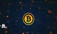 baioti虚拟币发射平台官网下载：安全、快速、全