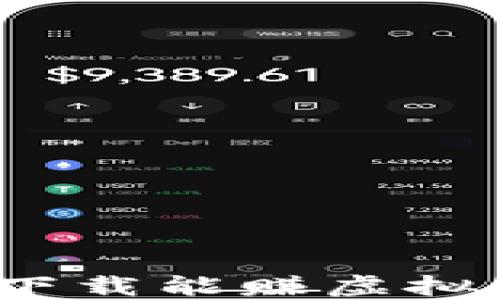 
2023年最佳下载能赚虚拟币的手游推荐