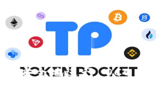 如何快速安全地进行 OCC 钱包提现