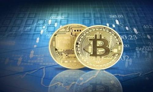 Bitmaet交易所：如何选择与使用加密货币交易平台的全面指南/

Bitmaet交易所, 加密货币交易, 交易平台选择, 数字货币投资/Guanjianci

## 内容主体大纲

1. **引言**
   - 什么是Bitmaet交易所？
   - 加密货币交易平台的重要性

2. **Bitmaet交易所概述**
   - Bitmaet的历史与发展
   - Bitmaet的核心功能与特点
   - 如何注册和使用Bitmaet交易所

3. **选择合适的交易所**
   - 选择交易所的关键因素
     - 安全性
     - 交易费用
     - 持币种类
   - Bitmaet与其他交易所的比较

4. **Bitmaet的交易流程**
   - 如何进行充值和提现
   - 下单与撤单流程
   - 如何查看和管理持仓

5. **风险管理与投资策略**
   - 加密货币投资中的风险
   - 如何制定有效的投资策略

6. **用户体验与支持**
   - Bitmaet的用户界面
   - 客户支持服务的质量
   - 常见问题解答

7. **未来展望**
   - Bitmaet的发展方向
   - 加密货币市场的未来趋势

8. **总结**
   - 重申选择Bitmaet的优点
   - 投资的注意事项

## 内容详细介绍

### 1. 引言

随着区块链技术的迅速发展，加密货币已经成为全球范围内的重要投资资产。Bitmaet交易所，作为一个新兴的数字货币交易平台，正在吸引越来越多的用户。投资者在选择交易平台时常常面临不少挑战，而在本文中，我们将为大家介绍关于Bitmaet交易所的详细信息，助您在加密货币投资的道路上走得更加顺畅。

首先，我们要了解什么是Bitmaet交易所。Bitmaet是一家致力于为用户提供安全、便捷、高效交易服务的数字货币交易平台。用户在Bitmaet上能够交易多种加密货币，并体验到良好的交易体验。在这一基础上，我们还将探讨加密货币交易平台在投资者心目中的重要性，以及如何选择合适的交易平台。

### 2. Bitmaet交易所概述

#### 2.1 Bitmaet的历史与发展

Bitmaet成立于xxxx年，旨在为全球用户提供最优质的交易服务。自成立以来，Bitmaet充分利用了技术的优势，通过不断的创新和升级，以满足用户对于交易的高要求。

#### 2.2 Bitmaet的核心功能与特点

Bitmaet交易所提供多种功能，以满足不同用户的需求。首先，它支持多种主流加密货币的交易，包括比特币、以太坊及其他山寨币。其次，Bitmaet拥有强大的交易引擎，能够快速处理用户的订单交易。此外，它还提供行情分析工具，帮助用户做出更明智的投资决策。

#### 2.3 如何注册和使用Bitmaet交易所

用户在使用Bitmaet交易所前需要进行注册。注册过程简单，只需提供有效的电子邮件地址、设置密码等基本信息。完成注册后，用户需进行身份验证，以确保账户安全。接下来，用户可以通过银行转账或其他方式进行充值，开始进行加密货币交易。

### 3. 选择合适的交易所

#### 3.1 选择交易所的关键因素

在选择交易所时，投资者应考虑多个因素。首先是安全性，交易所必须具备高标准的安全保障措施，比如两步验证、冷存储等。其次是交易费用，低廉的手续费有助于保护投资者的收益。此外，用户还需注意交易所提供的可交易币种，以确保其所需资产均可在平台上交易。

#### 3.2 Bitmaet与其他交易所的比较

与其他交易所相比，Bitmaet在安全性和用户体验方面表现突出。这使得新手用户能够更快地上手，而经验丰富的投资者同样可以通过丰富的工具和功能进行更深层次的操作。

### 4. Bitmaet的交易流程

#### 4.1 如何进行充值和提现

在Bitmaet交易所进行交易前，用户需要先进行充值。用户可以使用多种支付方式进行充值，包括银行卡、第三方支付等。提现过程同样便捷，只需提交相应的提现请求，系统将迅速处理。

#### 4.2 下单与撤单流程

在Bitmaet上，下单过程非常简便。用户选择所需交易的币种，输入交易数量及价格后即可生成订单。如果用户的交易策略发生变动，还可以轻松撤销订单。

#### 4.3 如何查看和管理持仓

Bitmaet提供了清晰的用户界面，用户可以随时查看自己的持仓情况。系统关于持仓的详细信息，包括买入价、当前价格、盈亏状况等，都能一目了然。

### 5. 风险管理与投资策略

#### 5.1 加密货币投资中的风险

加密货币市场波动性极大，投资者可能面临显著的价格波动和流动性风险。因此，制定科学的风险管理策略至关重要。

#### 5.2 如何制定有效的投资策略

选择合适的投资策略可以帮助投资者减少损失并增加盈利机会。常见的策略包括定投、止损、分散投资等。此外，了解市场动态并结合技术分析工具，可以有效提高决策的准确性。

### 6. 用户体验与支持

#### 6.1 Bitmaet的用户界面

Bitmaet的用户界面设计简单直观，新手用户能迅速掌握。而同时，丰富的功能也能满足资深投资者的需求。

#### 6.2 客户支持服务的质量

用户在使用过程中如遇到问题，可以通过客服支持进行咨询。Bitmaet提供多种联系方式，包括在线客服、电子邮件等，确保用户能够获得及时的帮助。

#### 6.3 常见问题解答

为确保用户使用的顺畅，Bitmaet平台还设有FAQ页面，提供关于注册、充值、交易等各类问题的解答。

### 7. 未来展望

#### 7.1 Bitmaet的发展方向

未来，Bitmaet将努力拓展更多的交易对，并增强用户体验。此外，随着市场需求的变化，Bitmaet还计划不断更新其技术和服务。

#### 7.2 加密货币市场的未来趋势

随着区块链技术的不断进步和应用场景的扩展，加密货币市场将迎来新的发展机遇。而Bitmaet也将把握这个趋势，为用户提供更加丰富的投资选择。

### 8. 总结

选择合适的交易所对每位加密货币投资者至关重要。Bitmaet凭借其安全性、低费用及良好的用户体验，已经成为众多投资者的首选平台。在开始您的投资旅程前，了解平台的操作流程及风险管理策略将极大地提高您的投资成功率。

### 相关问题介绍

#### 1. Bitmaet交易所安全吗？
Bitmaet交易所的安全性主要体现在其采用的技术手段以及运营模式上……

#### 2. 如何选择合适的加密货币交易平台？
在选择交易平台时，投资者需关注一些关键因素……

#### 3. Bitmaet的费用结构是怎样的？
了解Bitmaet的费用结构对于投资者来说至关重要……

#### 4. 如何在Bitmaet上进行充值和提现？
充值和提现的流程相对简单，但仍需遵守一些原则……

#### 5. 加密货币投资者应该如何制定策略？
投资策略的制定应根据市场变动和个人投资者的风险偏好……

#### 6. Bitmaet的客户服务质量如何？
客户服务的质量直接影响用户在平台上的体验……

通过这些内容和问题的深入分析，用户能够全面了解Bitmaet交易所及其功能，提升投资决策的能力。