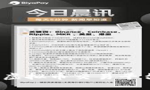 2023年国内虚拟币交易平台排名及分析