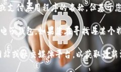 截至我最后的数据更新（2023年10月），＂my钱包＂