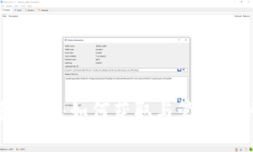 比原链钱包地址：如何获取与管理您的数字资产