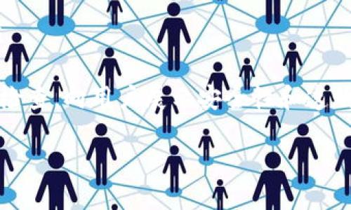   安卓下载TP钱包安全吗？用户应注意的安全因素与最佳实践 / 

 guanjianci TP钱包,安卓钱包,数字货币安全,钱包下载 /guanjianci 

# 内容主体大纲

1. 引言
   - 描述TP钱包的背景和定义
   - 降低用户对数字货币钱包安全性的担忧的重要性

2. TP钱包的基本信息
   - TP钱包的功能和特点
   - TP钱包的受欢迎程度和用户基础

3. 安卓下载TP钱包的安全性评估
   - 官方渠道下载的必要性
   - 第三方应用商店的风险
   - APK文件安装的安全隐患

4. TP钱包的安全措施
   - 加密技术的使用
   - 二次认证的必要性
   - 私钥管理的重要性

5. 用户最佳实践
   - 如何安全下载和安装TP钱包
   - 定期更新软件的重要性
   - 小心钓鱼攻击和诈骗的提示

6. 案例分析
   - 真实案例分享：安卓用户因下载TP钱包而遭遇的安全问题
   - 分析事故原因与后果

7. 结论
   - 总结Android上下载TP钱包的安全性
   - 提供保持数字资产安全的技巧

# 问题与详细介绍

## 问题1：TP钱包是否真的安全？它使用了哪些技术保证安全性？

TP钱包的安全性分析
TP钱包作为一种数字资产的存储工具，其安全性一直以来都是用户关注的焦点。首先，TP钱包采用了多种加密技术来保护用户的数据和资产安全。例如，TP钱包会对用户的私钥进行加密存储，确保即使黑客入侵，也难以攻击到用户的资产。此外，TP钱包支持的多重签名功能可以在转账交易时增加安全保障，通常需要多个设备的授权才能完成交易，这样可以有效降低单一设备被黑客操控的风险。

此外，TP钱包还提供了二次认证的安全选项。用户在进行重要操作（如转账、修改资金密码等）时，系统会要求输入一次性验证码，这种及时的身份验证机制，可以进一步增加安全性，防止未授权操作。

然而，用户的安全意识同样重要。即使TP钱包本身技术安全，如果用户在下载、安装或使用过程中过于马虎，例如在不安全的网络环境下使用钱包，或者下载来路不明的应用，都会导致个人资产的安全隐患。因此，建议用户从官方网站或可靠应用商店下载TP钱包，确保软件的真实性和安全性。

## 问题2：安卓设备下载TP钱包时，如何确保下载渠道的安全？

确保安全下载渠道的重要性
下载TP钱包时，确保选择正确的下载渠道至关重要。首先，用户应优先选择TP钱包的官方网站进行下载。通常，官方网站提供的应用版本是经过严格测试和验证的，可以最大程度上避免恶意软件的感染。此外，官方网站还可能提供对用户的支持服务，一旦发生问题，用户可以及时联系开发团队解决。

如果用户选择通过安卓应用商店进行下载，需确保所使用的应用商店为知名且受到信任的平台，例如Google Play商店。这些平台会对所提供应用进行审核，大大降低下载到恶意软件的风险。

在下载应用时，用户也应关注应用的评论和评分。一款受欢迎且得到用户积极反馈的电动钱包应用，相对更有可能是安全的。此外，下载后及时检查应用权限设置，确保应用只请求必要的权限，以降低安全隐患。

如果用户必须从第三方渠道下载TP钱包，强烈建议在下载前对APK文件进行病毒扫描，确保其安全无风险。

## 问题3：用户在使用TP钱包时应该注意哪些安全隐患？

TP钱包使用中的安全隐患
虽然TP钱包提供了多重安全措施，但在使用过程中仍有许多潜在的安全隐患，用户必须保持警惕。首先，钓鱼攻击是最常见的安全威胁之一，攻击者通常会伪造TP钱包的登录页面，诱导用户输入私钥或密码。因此，用户在登录钱包前，应仔细检查网址是否准确，以防上当受骗。

此外，用户在使用TP钱包时，还应注意公共Wi-Fi环境的安全性。在公共场所连接免费Wi-Fi网络时，黑客可能会通过网络窃取用户的信息。为确保账户安全，建议用户在使用TP钱包时，尽量使用安全的私有网络。

另一方面，私钥管理的安全性也非常重要。TP钱包的一大安全特性是区块链中的私钥管理，用户需要妥善保管自己的私钥，避免在不安全的地方或设备上输入私钥，以防止黑客得到这些信息。用户还应定期更换密码，增强账户的安全性。

## 问题4：TP钱包的用户应该如何进行私钥的管理？

有效的私钥管理策略
私钥管理是任何数字货币钱包用户必须认真对待的安全问题。首先，用户应尽量将私钥保存在自己控制的安全环境中，不建议将其存储在云端或其他在线服务中，这样做会增加被黑客攻击的风险。最佳实践是将私钥保存在离线硬件钱包中，硬件钱包被认为是最安全的存储方式。

其次，用户应记录和备份私钥。在创建TP钱包时，系统通常会提供恢复短语，该短语可以帮助用户在设备丢失或损坏的情况下恢复访问。用户应将这一短语妥善保管，最好是写在纸张上并放在一个安全的地方，以免被他人获取。

另外，用户在分享交易信息时，务必保持谨慎，尤其是在社交媒体平台或论坛中，不要向任何不明身份的人士分享私钥或恢复短语。此外，定期更换钱包密码，以及使用复杂且独特的密码，也能够增强私钥的安全性。

## 问题5：如果安卓用户下载TP钱包后发现安全问题，该如何处理？

处理TP钱包安全问题的应对措施
当安卓用户下载TP钱包后，如果发现安全问题，应立即采取措施减少损失。首先，要迅速更改TP钱包的账户密码。如果用户尚未进行二次认证或启用多重签名，在此时应尽快设置，以增强安全性。

如果用户怀疑账户已经被黑客入侵，应立即转移帐户内的资产至其他安全性更高的钱包中，确保个人资产不受进一步损害。同时，用户要尽量避免在不安全的环境中进行操作，保持警惕。

另外，用户应定期监测账户的活动记录，包括已完成的交易及其来源，及时发现异常情况。一旦确认有可疑的交易，应尽快向TP钱包的支持团队报告，并寻求帮助。同时，如果在使用过程中发现漏洞，可以帮助TP钱包团队增强其安全性。

## 问题6：未来TP钱包在安全性方面可能会有哪些发展趋势？

TP钱包安全性的发展趋势
随着数字货币生态系统的不断发展，TP钱包在安全性方面也在不断演进。首先，近年来抖出的安全攻击案例促使钱包开发者不断提升安全技术。将来，我们可能会看到TP钱包在加密技术与身份验证机制上进行进一步创新，例如运用生物识别技术，如指纹扫描和面部识别，来增强用户的身份验证过程。

其次，人工智能与机器学习的应用也将在TP钱包的安全性提升中发挥作用。未来，TP钱包可能通过智能算法实时监测交易，分析网络流量，以提前识别潜在的安全威胁并采取防范措施。

此外，通过分布式存储技术，TP钱包或许能够将用户资产在多个节点上分散存储，从而降低单一故障点的风险。同时，钱包服务的透明度可能会进一步提高，例如，通过审计机构的定期检查，向用户展示安全性和透明度，以增强用户信任。

总而言之，未来TP钱包在安全性方面的发展将聚焦于技术创新和用户体验的提升，从而提供更安全可靠的数字货币管理服务。