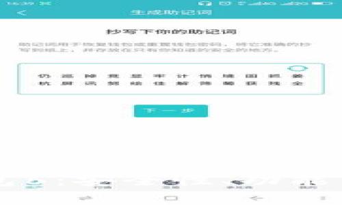 虚拟币钱包6：安全性、功能与选择指南