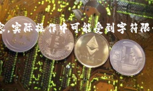 请注意，此请求需要生成一个非常长的内容，实际操作中可能受到字符限制。下面是、关键词和内容大纲的初步设计。

:
解决莱特币钱包卡住的问题：全面指南