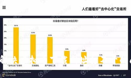 如何解决虚拟币下载网址打不开的问题？