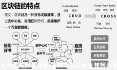 路印钱包创建及收费详解：全面了解区块链钱包
