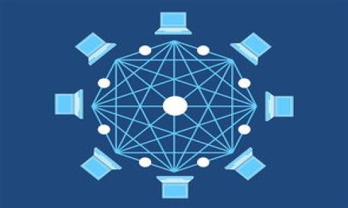 tiaoti虚拟币平台无法下载的原因及解决方案/tiaoti
虚拟币平台, 下载问题, 解决方案, 用户体验/guanjianci

### 内容主体大纲

1. **前言**
    - 介绍虚拟币平台的需求和普及情况
    - 强调下载问题的常见性与重要性

2. **虚拟币平台下载问题的种类**
    - 2.1 应用商店限制
    - 2.2 操作系统兼容性问题
    - 2.3 网络连接问题
    - 2.4 手机存储空间不足
    - 2.5 应用缓存和数据问题

3. **解决虚拟币平台下载问题的具体步骤**
    - 3.1 检查设备的系统要求
    - 3.2 更换网络环境
    - 3.3 清理设备存储
    - 3.4 清除应用缓存和数据
    - 3.5 使用VPN进行下载

4. **选择可靠的虚拟币平台**
    - 4.1 常见的虚拟币平台推荐
    - 4.2 如何鉴别虚拟币平台的安全性
    - 4.3 用户评价及反馈的参考价值

5. **虚拟币交易的注意事项**
    - 5.1 了解交易费用
    - 5.2 Security measures
    - 5.3 调查市场行情

6. **总结与建议**
    - 提供总结和未来趋势的展望

---

### 前言

随着数字货币的迅速崛起，越来越多的用户开始关注虚拟币平台的使用。然而，在进入这个领域的过程中，下载虚拟币交易平台的应用程序常常会遇到各种问题，例如无法下载、安装失败等。这些问题不仅影响了用户的交易体验，也可能导致错过瞬息万变的市场机会。本文将深入探讨虚拟币平台下载问题的原因及其解决方案，帮助用户能够顺利使用虚拟币平台。

### 虚拟币平台下载问题的种类

应用商店限制
在一些国家和地区，虚拟货币的相关内容受到监管，因此某些应用商店可能对此类应用进行限制。用户在访问应用商店时，可能无法找到特定的虚拟币平台。这一点尤其在正规的Google Play或Apple Store上非常明显。

操作系统兼容性问题
虚拟币平台通常有其特定的最低操作系统需求。用户如果使用的手机操作系统版本过低，可能会导致无法下载或应用无法正常运行。因此，确定设备的系统版本并与应用需求对比是必要的。

网络连接问题
网络连接问题同样是用户无法下载虚拟币平台的重要原因之一。当用户的网络信号不稳定，或者Wi-Fi和数据流量异常时，下载速度会显著变慢，甚至导致下载失败。这时候，用户需要检测网络并尝试切换连接。

手机存储空间不足
下载和安装虚拟币平台需要一定的手机存储空间。如果设备存储几乎满了，将严重影响应用的下载和安装。因此，建议用户定期清理不必要的文件和应用以释放存储空间。

应用缓存和数据问题
长时间使用的设备可能会积累大量的缓存和数据，这可能会干扰新的下载和安装。定期清理应用缓存和数据，可以避免这些问题的发生。

### 解决虚拟币平台下载问题的具体步骤

检查设备的系统要求
在下载虚拟币平台之前，首先需要查看该平台的最低系统要求。用户可以访问官方网站或者相应的应用商店页面，了解软件所需的操作系统版本和其他必要条件。

更换网络环境
用户可以尝试更换到一个更为稳定的网络环境，例如从4G数据流量切换到Wi-Fi，或者反之。用户还可以尝试重启路由器以解决可能存在的网络问题。

清理设备存储
用户可以通过进入手机设置，找到“存储”选项，查看当前剩余存储情况，并删除不常用的应用或文件，以确保有足够的空间进行下载。

清除应用缓存和数据
在进入设备设置后，找到相关的应用管理界面，清除不必要的缓存和数据。这样能够确保新的下载不会受到旧数据的影响。

使用VPN进行下载
在某些地区，用户可能由于所在地的限制而无法下载某些应用。这种情况下，使用VPN可以帮助用户改变所在地区，以便顺利下载所需的虚拟币平台。

### 选择可靠的虚拟币平台

常见的虚拟币平台推荐
在选择虚拟币平台时，用户应优先考虑一些知名度高、安全性高的交易平台。例如，Coinbase、Binance、Kraken等平台都是全球用户认可的交易所。这些平台提供了多种数字资产的交易和投资选项。

如何鉴别虚拟币平台的安全性
用户在选择虚拟币平台时，应了解平台的安全措施，包括账户保护、交易安全、用户隐私等。一个值得信赖的平台会有多重安全验证机制，例如双重身份验证、冷钱包存储等。

用户评价及反馈的参考价值
用户的评价和反馈是选择虚拟币平台的重要参考标准。通过查看其他用户的使用体验与意见，用户能够判断该平台是否符合自身需求。因此，建议用户在下载前多做调查。

### 虚拟币交易的注意事项

了解交易费用
每个虚拟币平台都有其特定的交易费用结构，包括买入和卖出的手续费、提现费用等。在进行交易之前，用户应详细了解这些费用，以避免在交易后感到吃亏。

安全措施
在进行虚拟币交易时，用户需时刻保持警惕。要确保使用强密码，定期更改密码，并避免使用公共网络进行交易。此外，开启双重身份验证是保护账户安全的重要措施。

调查市场行情
用户在进行虚拟币交易之前，应调查当前市场行情。市场波动较大，及时获取行情信息可以帮助用户做出更准确的判断，从而降低投资风险。

### 总结与建议

下载虚拟币平台应用可能会遇到多种问题，但通过对这些问题原因的理解和相应的解决方案，用户可以顺利解决下载困难。为了确保交易的顺利进行，选择一个安全且用户反馈良好的平台至关重要。未来，随着全球数字货币的普及，越来越多的用户将进入这一领域，掌握使用技巧和安全措施显得尤为重要。

---

### 相关问题

1. **为什么我无法在应用商店找到我想要的虚拟币平台？**
2. **如何确认我的设备符合虚拟币平台的系统要求？**
3. **网络不稳定时应该采取哪些措施？**
4. **如何手机存储空间以便下载？**
5. **选择虚拟币平台时有哪些关键因素应考虑？**
6. **如何避免在虚拟币交易中受骗？**

以上是本次内容的框架和部分详细介绍，如需进一步展开每个问题的详细内容，请告知，我将逐一进行深入的阐述。