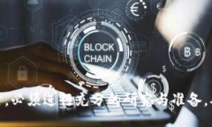 bibai如何下载和使用虚拟币交易机器人？全面指南