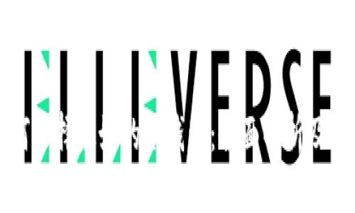 如何选择最好的冷钱包：全面解析及推荐