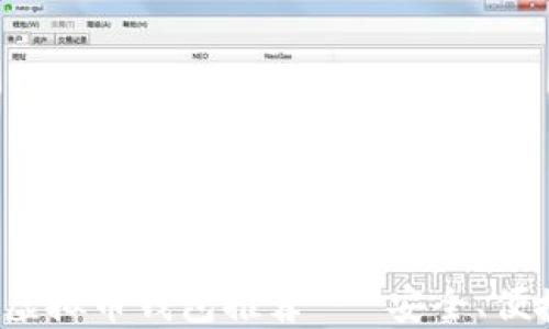 
2023年最佳虚拟币钱包推荐 - 安全、便捷与选择指南