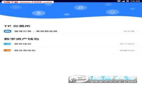 小狐狸钱包更新升级指南：如何让您的数字资产管理更流畅