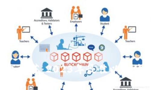 ETH币钱包推荐：2023年最佳以太坊钱包选择