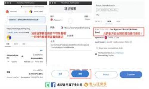 思考和关键词


火币网USDT转出攻略：如何将USDT转移到其他钱包
