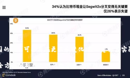 提醒：由于对于特定公司的信息可能存在更新和变化，因此建议在实际内容中核实最新信息。

币久网使用什么钱包？全方位解析币久网的数字资产管理