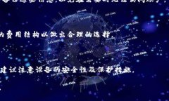   加密钱包注册失败原因及解决方法详解 /  guan