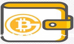 如何将比特币安全地存入数字钱包