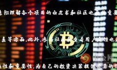   数字货币与区块链技术：揭开比特币神秘面纱