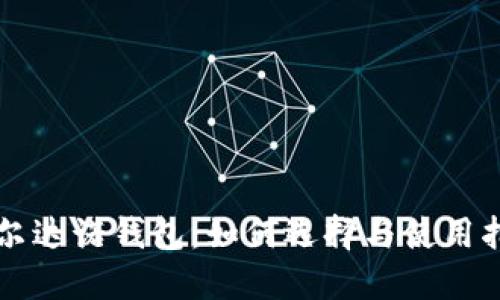 卡尔达诺钱包：如何选择与使用指南